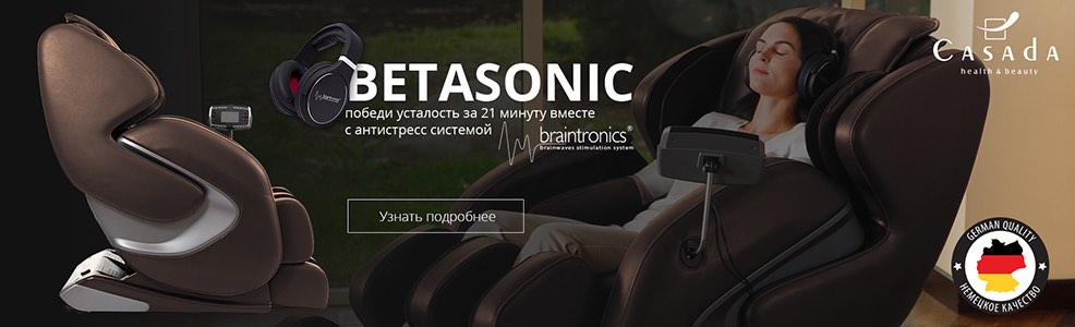 Betasonic