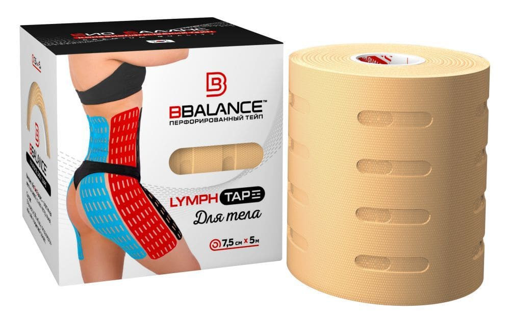Перфорированный тейп для тела BB LYMPH TAPE™ 7,5 см × 5 м хлопок бежевый